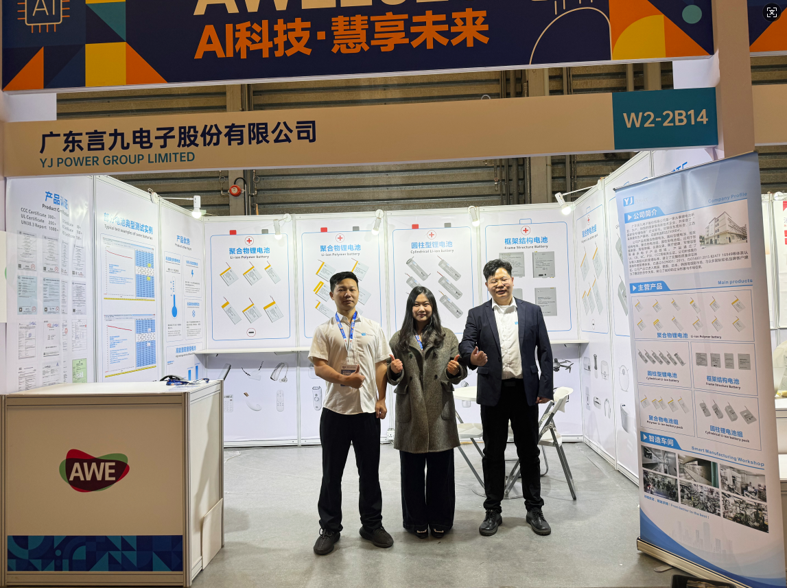 企业微信截图_17733072498600