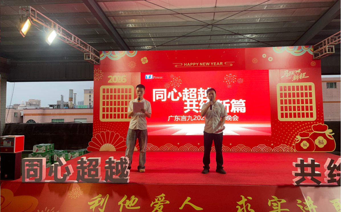 企业微信截图_17748329303459