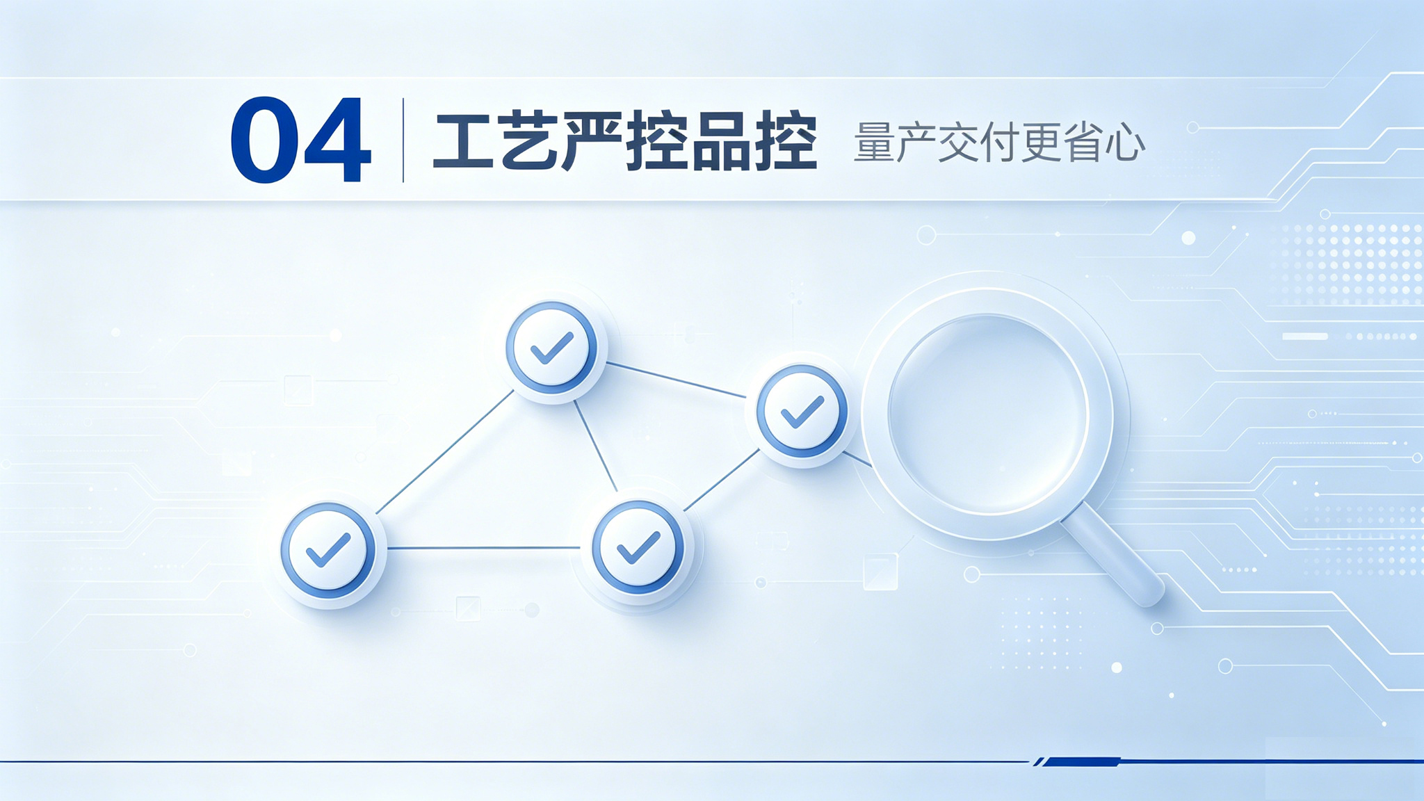 言九超薄锂电推文配图方案 (3) 言九超薄锂电推文配图方案 (3)